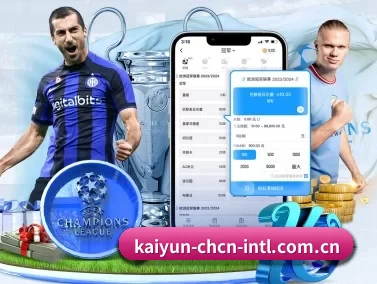 开云官网APP入口 APP